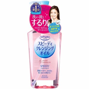 Kose Cosmeport Softymo Speedy Cleansing Oil Makeup Remover 230ml (PInk)
