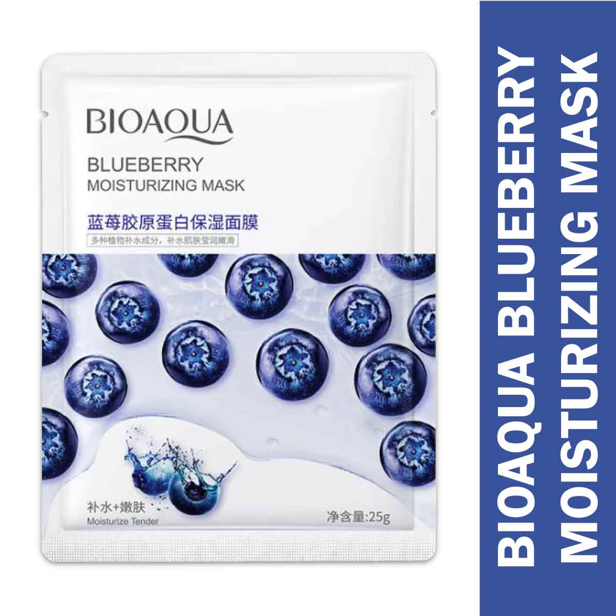 Bioaqua Blueberry Moisturizing Sheet Mask - 25G Blueberry Moisturizing Mask