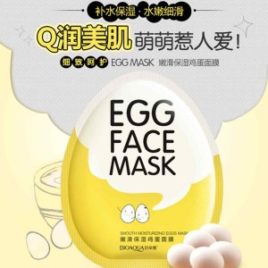 Bioaqua Egg Facial Sheet Mask